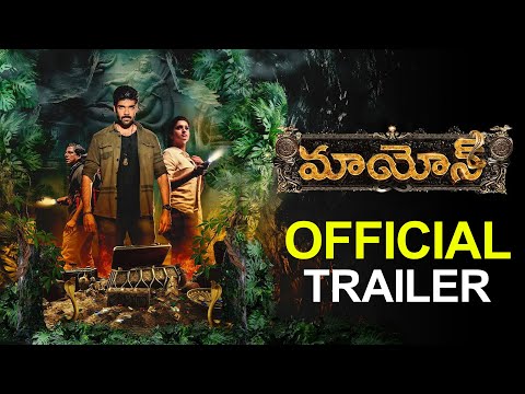 Harish kumar Maayon Telugu Teaser