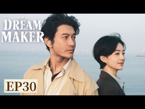 ENG SUB[The Dream Maker] EP30 |Starring: Zhao Liying, Huang Xiaoming |Tencent Video-ROMANCE