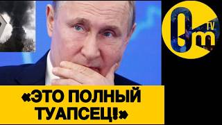 «ГОРИМ НЕ ПЕРЕСТАВАЯ!»