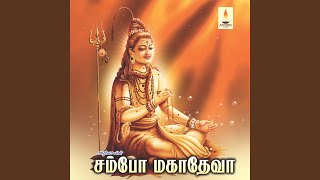 Download lagu Mounam Yean mp3 Download lagu Mounam Yean mp3