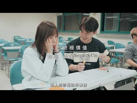 綠色工程問題診斷工作坊