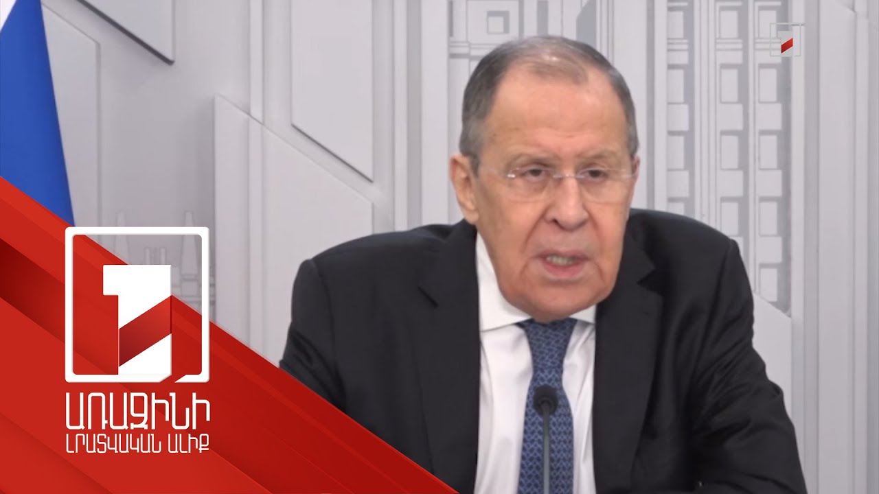 Արևմուտքը սխալվում է՝ կարծելով, թե պատժամիջոցները մեզ կստիպեն ներողություն խնդրել. Լավրով