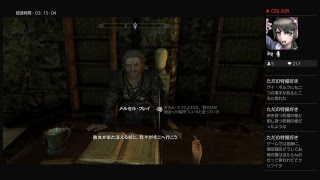 【スカイリム】やっぱりオープンワールドがスキ！スカイリム7