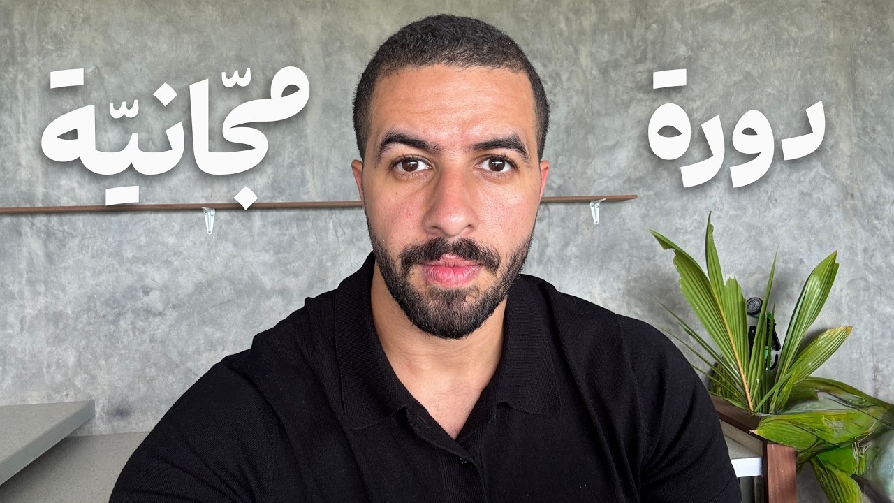 YouTube video thumbnail
