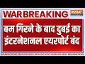 Dubai International Airport Closed बम गिरने के बाद दुबई का इ�