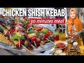 PERFECT Chicken Shish Kebab! 😍✔️30 Minutes Meal! You’ll Want To Make Every Week!