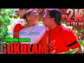 Sevvanthi Poove 2K HD 60FPS GOKULAM REMASTER AUDIO