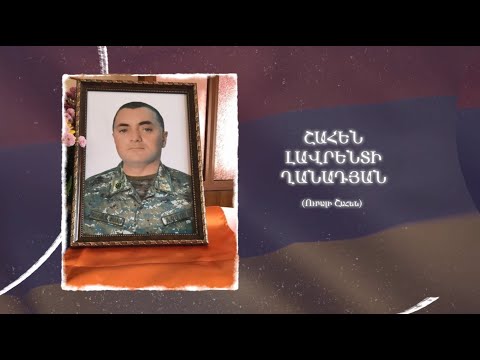 Ձեզ բացակա չենք դնի․ Շահեն Ղանադյան