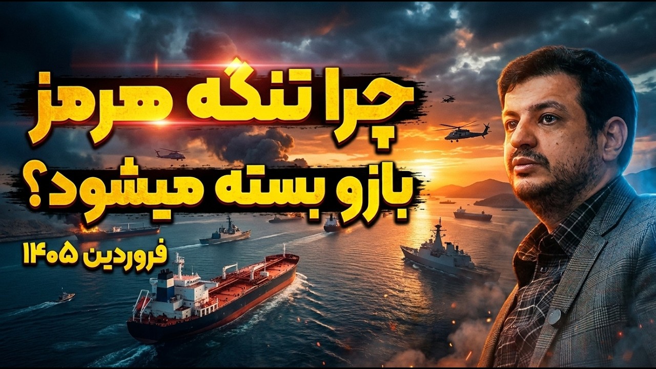 چرا مسئولین به مردم پاسخگو نیستند؟