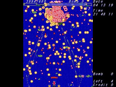 Seihou Shuusou Gyoku Extra