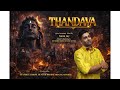 Lord Shiva Song Video Gana Jay THANDAVA De White Horse Hunter Studio