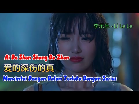 Thể hiện bởi Li Le Le