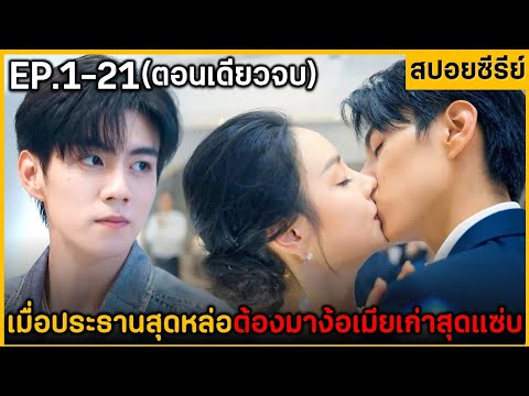 ซีรี่ย์ สืบสวน พากย์ไทย