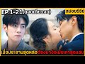 ซีรี่ย์ สืบสวน พากย์ไทย