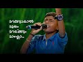 Marakkudayal mukham..| Sreehari top singer | Flowers top singer | Sreehari N M | MG Sreekumar