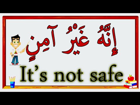 USEFUL ARABIC PHRASES YOU NEED TO KNOW | PART 18