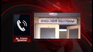 Потресно сведоштво на докторка од Лабуништа – На инфективна во Охрид одбија да примат болна пациентка