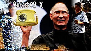 Musik-Video-Miniaturansicht zu Он лучше всех! (On luchshe vsekh!) Songtext von Captain Kangaroo