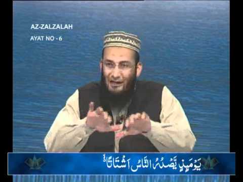 Sout ul Quran 597 - Surah Al Bayyinah 98[1-8] to Al Aadiyat 100[1-11]