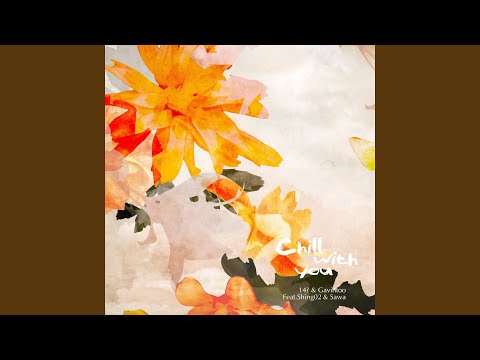 Chill With You (Instrumental)