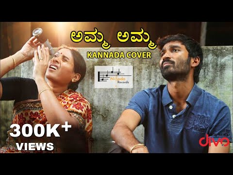 Amma Amma VIP (Kannada Mother's Day Feeling Song) Dhanush | Kiccha Sudeep Bigg boss song