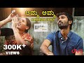Amma Amma VIP Kannada Mother S Day Feeling Song Dhanush Kiccha Sudeep Bigg Boss Song