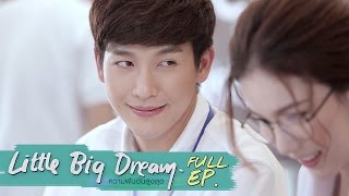 Download lagu Little Big Dream ความฝันอันสูงสุด mp3