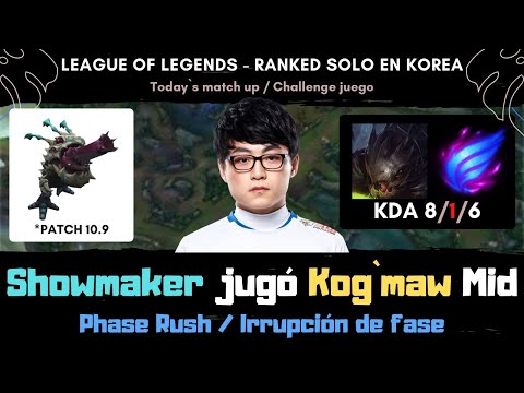 Kog`maw Mid) Showmaker jugó Kog`maw contra Zoe/Ranked solo Korean,Coreano/Kog`maw AP guide!!