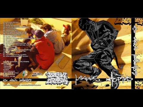 Video thumbnail for Αστήρ αυτόφωτος (Astir autofotos)