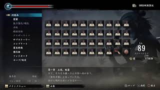 【酒飲み実況】龍が如く維新極