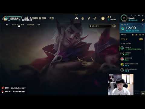 LNG Iwandy Full Live Stream 19/03/2022