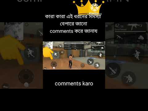 joystick problem Sr. Rocky gaming free fire max Ki video #freefire1vs1customtipsandtricks #freefire