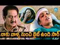 Sai Charan Pallavi Science Fiction Movie Bhumika Suman Satya Prakash Shaking Seshu