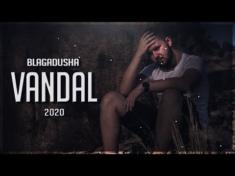 Blagadusha - Vandal (Official Audio) 2020