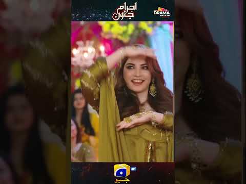 Shanze Se Qadam Se Qadam Mila Ke Dance !! #neelammuneer #imranabbas #shorts #dramabazaar