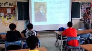 preview picture of video '2014.08.13 (三) 日本海外實習培訓課程－Jimmy，吉米好站－自我介紹'