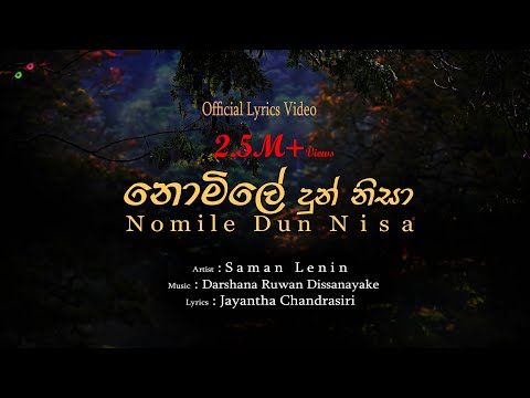 Nomile Dun Nisa (නොමිලේ දුන් නිසා) - Saman Lenin  (Official Lyrics Video)