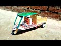 How To Make Tuk Tuk Auto Rickshaw At Home Doy Matchbox Auto Rickshaw