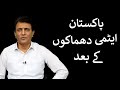Pakistan after Nuclear Explosions | Habib Akram Vlog