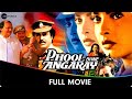 Phool Bane Angaray Hindi Full Movie Rekha Rajinikanth Prem Chopra Beena Banerjee Charan Raj