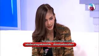 जब Live Tv Show के दौरान लड़की में आ गया भुत , 10 भुतिया और रहस्यमयी घटनाए जो सबके होश उडा देंगी video