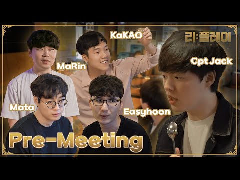[Ep.0] LCK Legends Assemble! | RE:PLAY