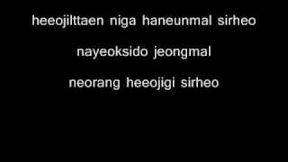 Namolla Family Ft. Tae In-&quot;Want To See Only You&quot;, &quot;Neoman Bollae&quot; [Rom Lyric]