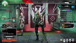 PS5になったので試しに配信[APEX]