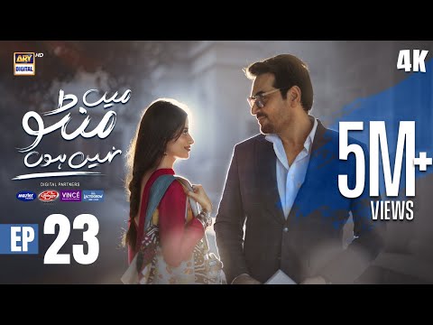 Main Manto Nahi Hoon Episode 23 - Humayun Saeed - Sajal Aly | Eng Sub | ARY Digital Drama