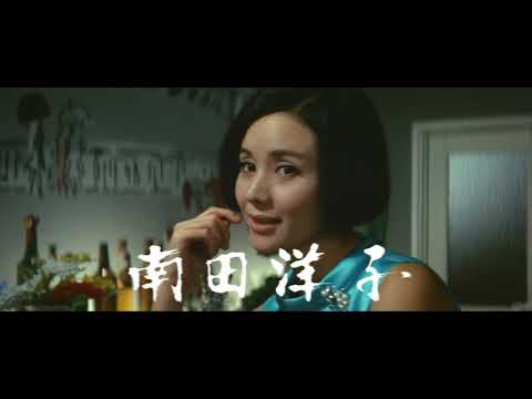 Thumbnail for video: Jigoku no Okite ni Asu wa Nai trailer Thumbnail for video: Jigoku no Okite ni Asu wa Nai trailer