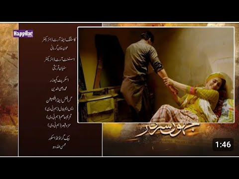 Jhok sarkar episode 16 [Teaser] Farhan Saeed / Hiba bhukhari Jhok sarkar promo 16 upcoming episode