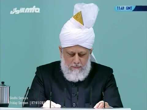 Sindhi Friday Sermon 7 Jan 2011, Blessings of Financial Sacrifice and Waqf Jadid New Year