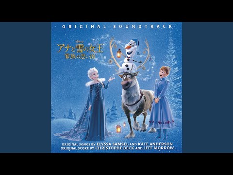 Ring in the Season (Japanese Version)