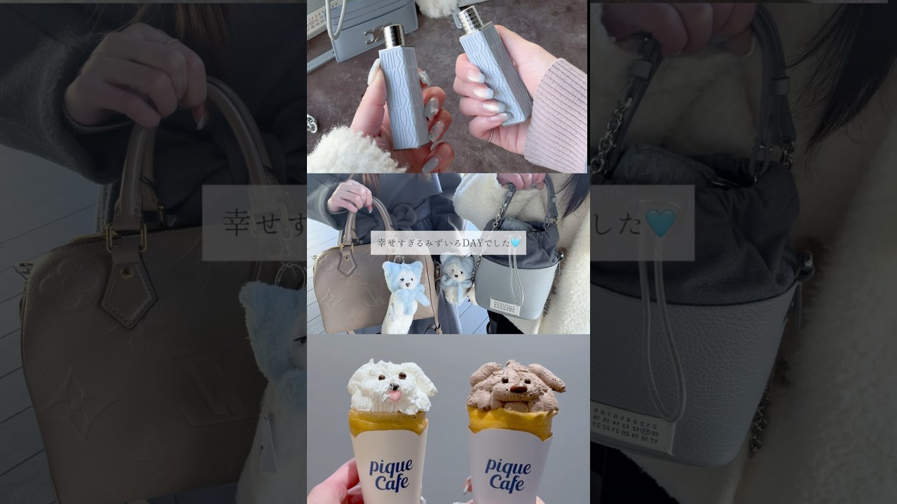 みずいろフレンドとおデート👯‍♀️🩵 #休日vlog #社会人の休日 @m___22___y